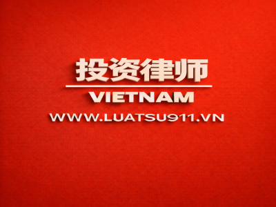 越南经济合同法